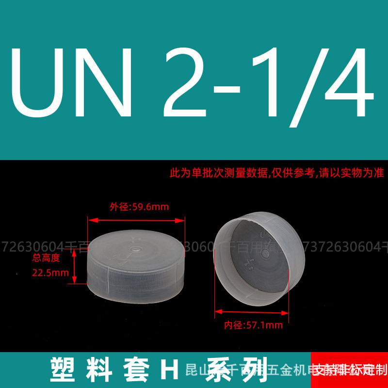 プラスチック保護カバーネジ保護カバーゴムスリーブ PE 外ネジキャップ白丸パイプスリーブ外歯売れ筋ネジスリーブ|undefined