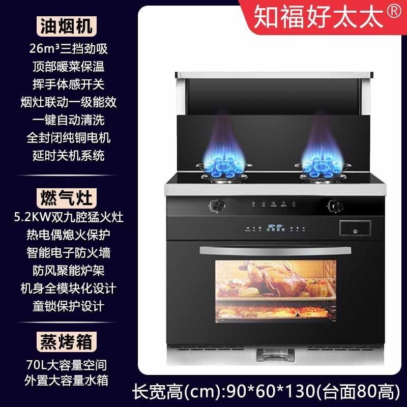 파이프라인 천연가스 [공장 직배송, 집앞까지 배송]-900 찜, 베이킹, 일체형 [업그레이드된 이중 9챔버 맹렬한 화재]