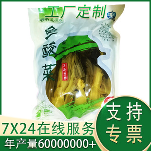 �S�Ҷ���2kg*6���Ĵ����y�ω����~�������ݲ��r�����������