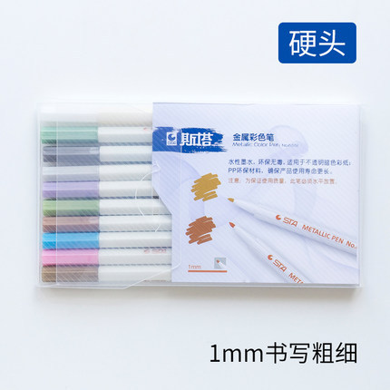 【Cabeza dura】 Traje de 10 colores