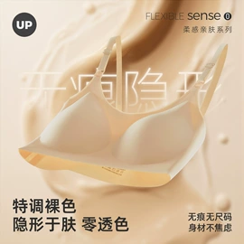 少女文胸;哺乳文胸;中老年文胸