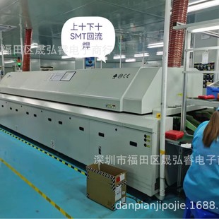 Small batch size patch production and processing direct original factory STM patch processing production line can be small batch