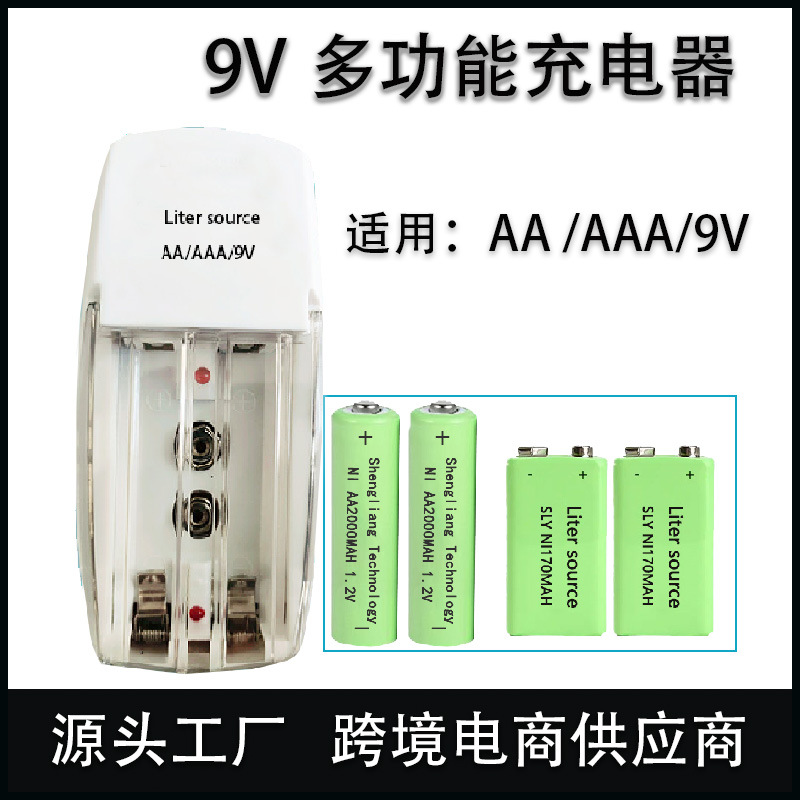 표준 다기능 충전기 001