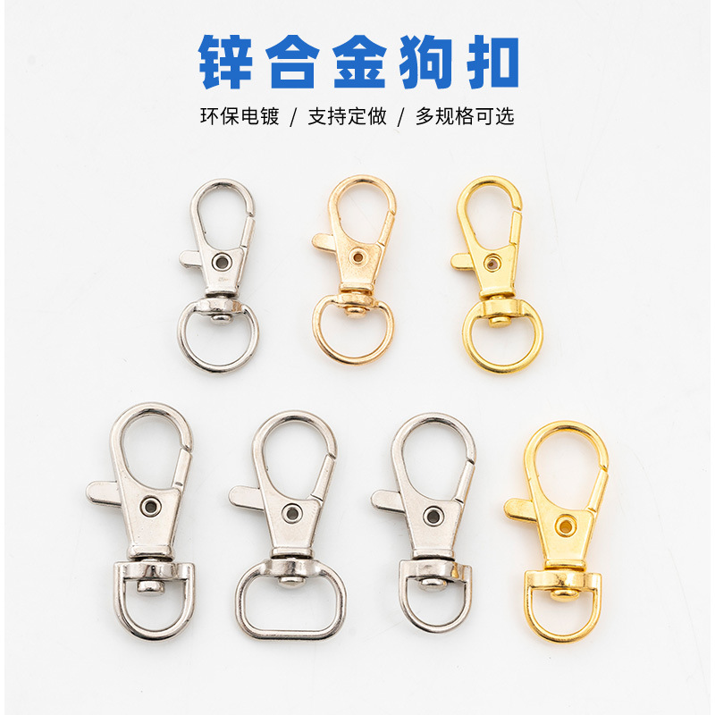 Zinc Alloy 3G dog buckle metal keychain accessories diy hardware jewelry leather luggage rotating hook buckle fish mouth buckle