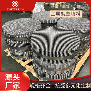 304���P䓿װ岨�y���� ���s������Ҏ������ 250Y/350Y ��������