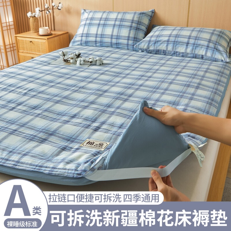 A类可拆洗新疆棉花床垫被褥子学生宿舍单人亲肤加厚水洗棉榻榻米|undefined