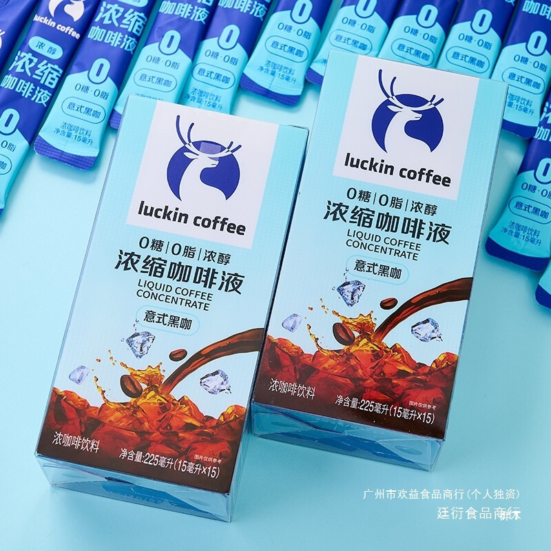 Luckin Coffee Espresso Liquid 0 Sugar 0 Fat Instant Iced American Sugar-Free Black Coffee Raw Coconut Latte 15ml Luckin Coffee Espresso Liquid 0 Sugar 0 Fat Instant Iced American Sugar-Free Black Coffee Raw Coconut Latte 15ml