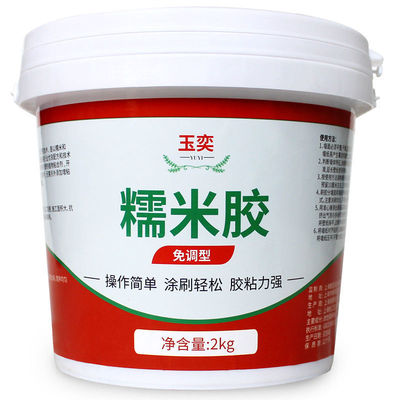 Glutinous rice wallpaper glue wallpaper repair Powder Qiangbu Sticker metope Basement membrane Strength repair Dedicated