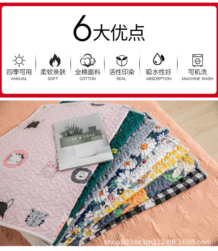 全棉垫子_03.jpg