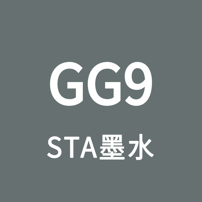 STA Sta3212BR marcador de tinta líquido de llenado único gran volumen de aceite de color líquido de secado rápido