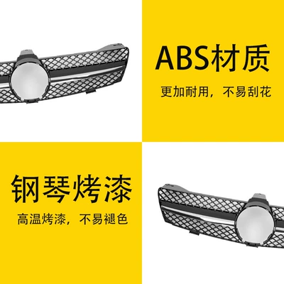 Grille Replacement for the Original – Zhongwang