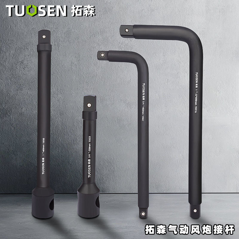 1インチ25mml型大風砲スリーブ曲げ棒3/4インチ19mm重延長スリーブ接続棒エア工具|undefined