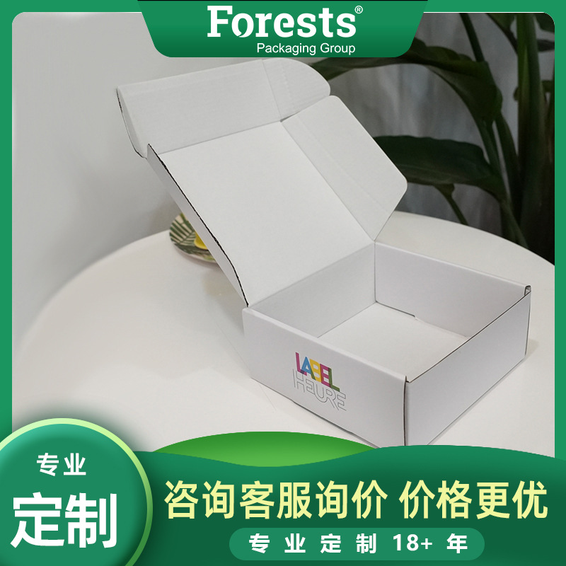 热卖！双侧印刷与马特叠层作设计瓦楞盒