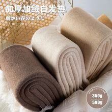 500g棉加绒加厚打底裤女秋冬外穿螺纹显瘦高腰保暖棉一体裤不起球