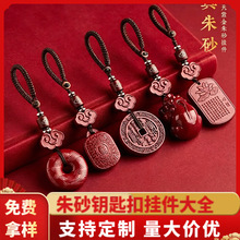 ԭ�V��ɰ耳׿۴�ȫ�ߺ����Ͻ�ɰ�����������������Y���Ʒ���l