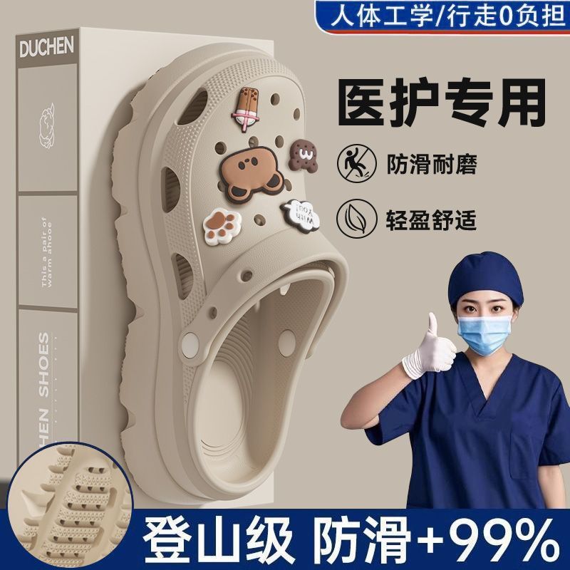 手术室拖鞋女款夏季外穿洞洞鞋25新款防臭防滑男款足弓支撑不累脚|undefined