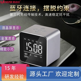 蓝牙音箱;其他音箱