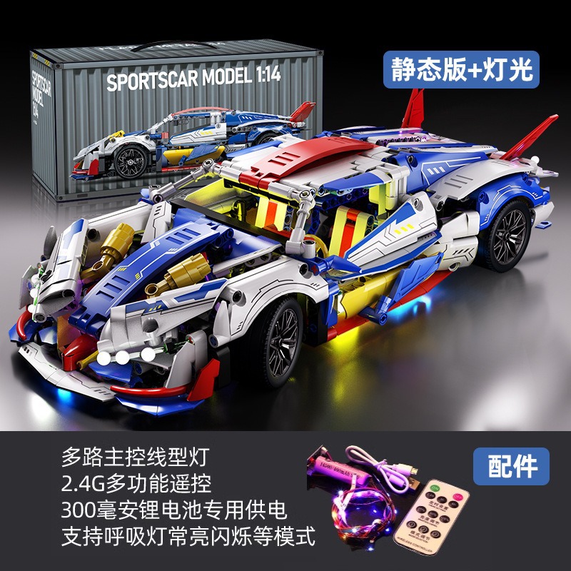 Compatible con partículas pequeñas Cybor Lamborgh Porsche coche deportivo control remoto China bloques de construcción juguetes para niños ensamblaje coche de carreras chico