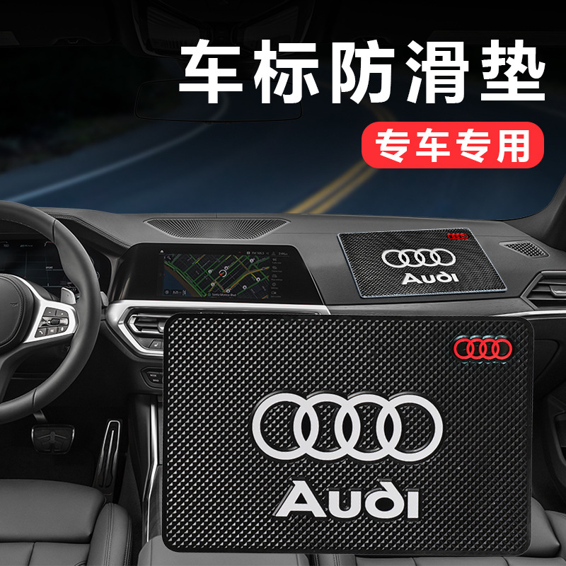 车载防滑垫汽车用摆件粘贴片车内中控仪表台手机饰品固定置物胶垫