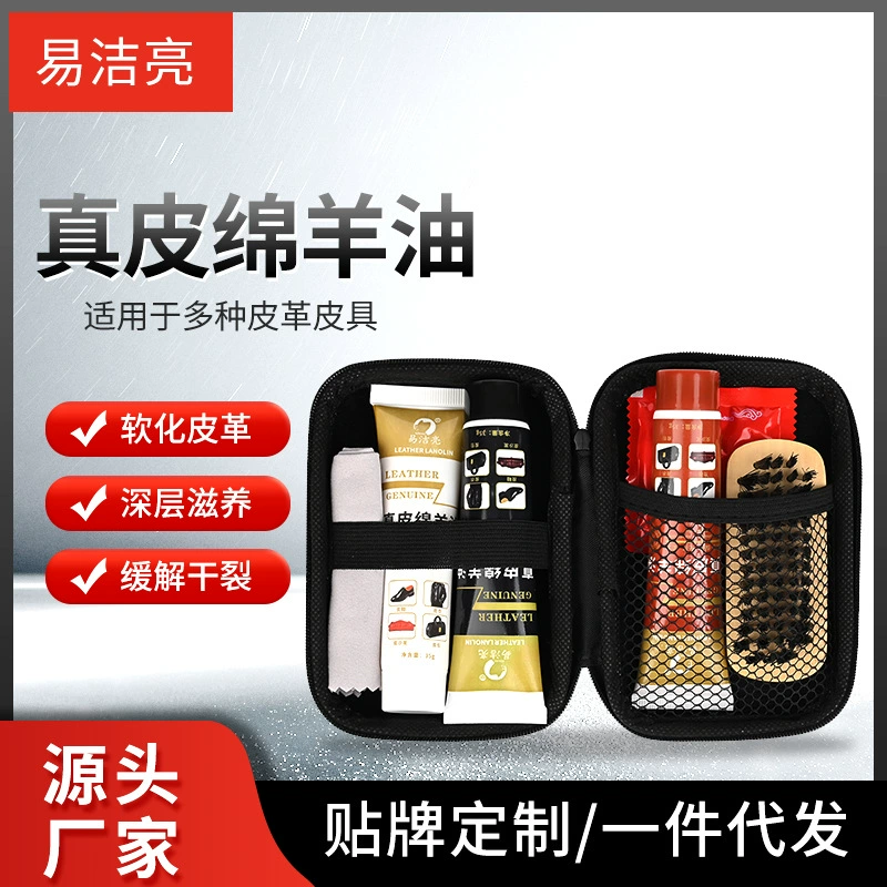 Yi Jie Liang 35 г кожаная обувь костюм для ухода за кожей масляная кожа для обуви костюм для ухода за кожей производители костюмов для ухода за кожей