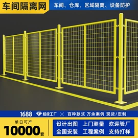 护栏网;防护栏;金属板网