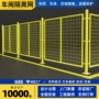 围栏仓库护栏