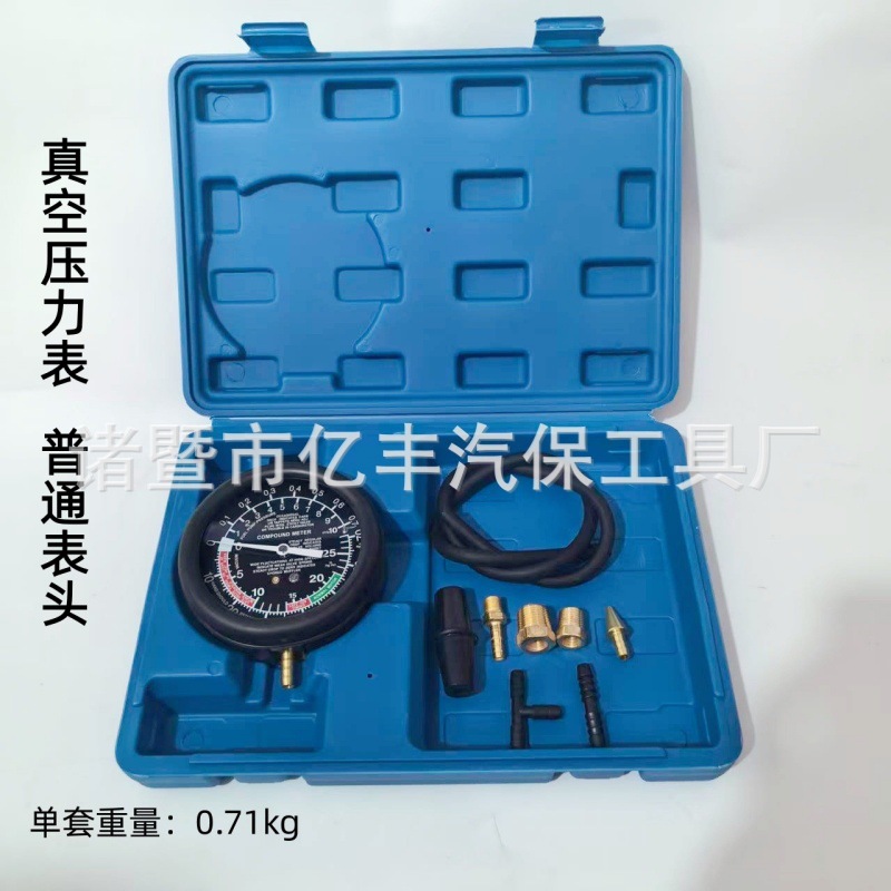 Automotive vacuum pressure gauge, engine misfire detection tool, automotive repair and maintenance, vacuum testing tool