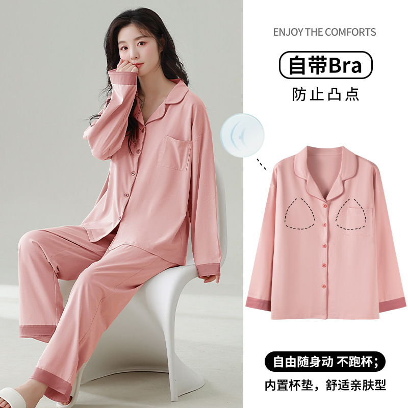 잠옷 여성의 새로운 [COOL COTTON] 긴 소매 바지 세트 옷깃 가슴 패드 솔리드 컬러 편안한 외부 착용 홈 의류 세트