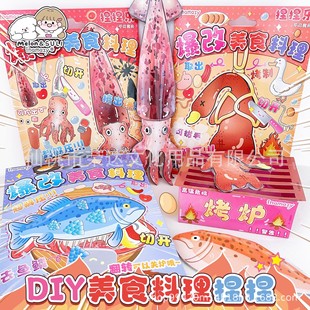 inamazy������ʳ����WSWC193-102��ͯ�ֹ�DIY�≺���󘷿��~����