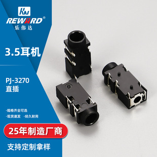 3.5mm���l����PJ3270ֱ����C�������w�p��3.5���l���Cĸ��