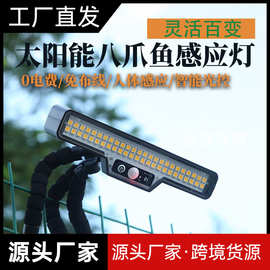 新款太阳能感应灯超亮农村庭院户外照明灯强光照射花园农场投射灯
