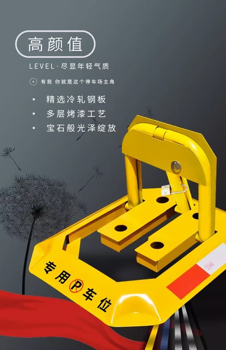 Ground lock parking lock thickened anti-collision parking pile car garage parking space anti-occupation car stopper free of drilling