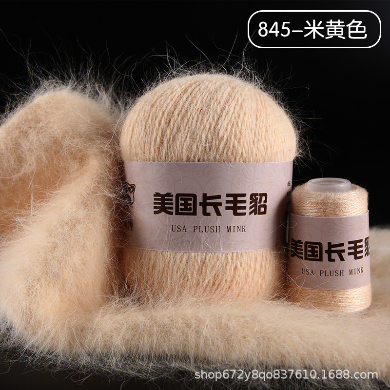 Lana de visón de lana larga 50g + 20g de lana de visón pura al por mayor de lana de visón gruesa Media bola de lana de visón Comercio exterior transfronterizo puro