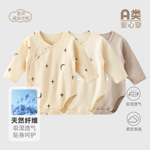 ȫ���L��냺��ƨ��0-1�q�ɐۿ�ͨ����������a��b���b�����·�