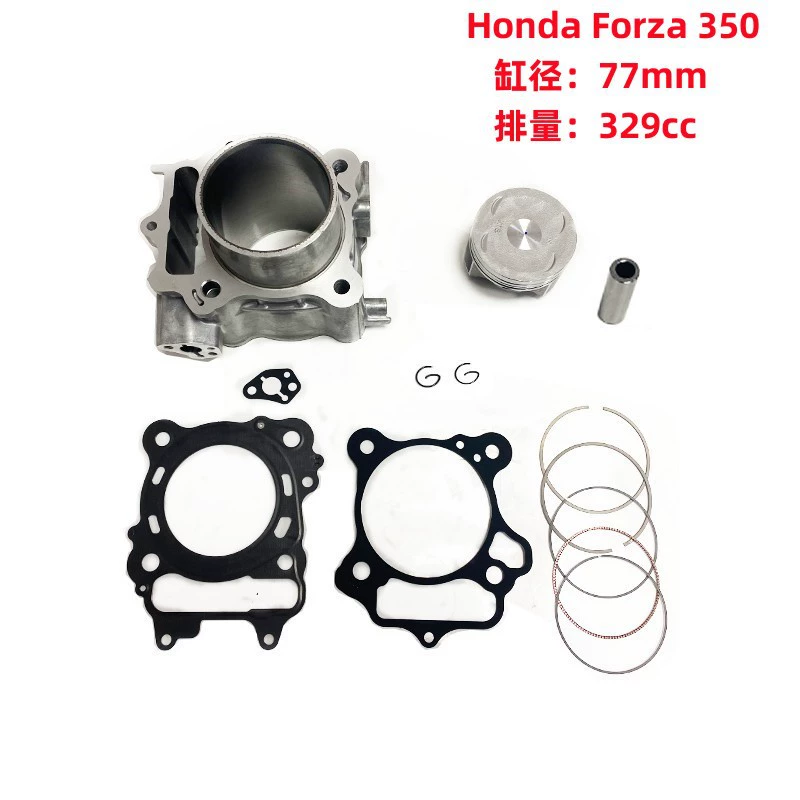 Honda, совместимый педаль, цилиндр, поршень, 1b, 77мм