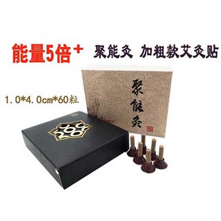 �𰬼��þ��b�Ӵֿ���N���ܾ�60��10*40mm����5�������N���T�N