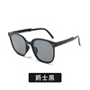 Trend sunglasses, glasses solar-powered, 2022 collection, internet celebrity, Korean style