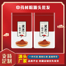 �����`֥��250gƿ�b���l�`֥�ە�չ��̹�˾�YƷֱ���L��ɽ�`֥��