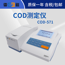 Ϻ״COD-571ͻWCODyxҙzyx