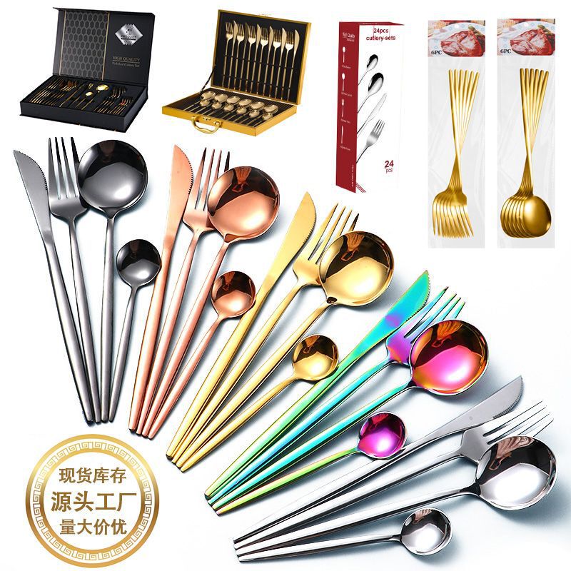 Factory direct Portuguese stainless steel western tableware suit steak knife fork spoon tableware knife fork spoon four-piece set