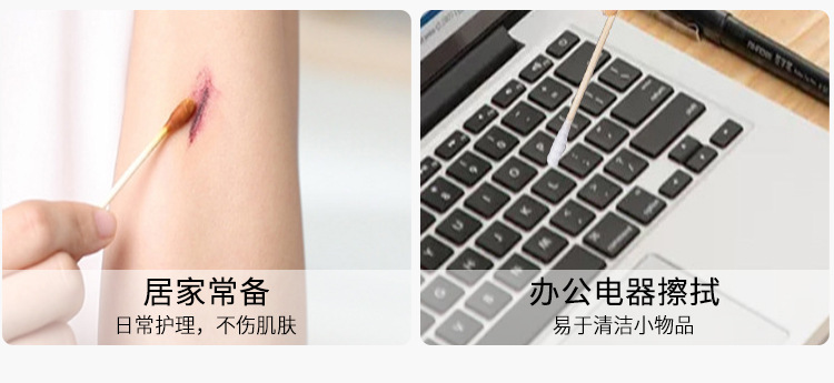 化妆卸妆清洁两用棉签,一次性圆头耳勺棉签,双头木棒,掏耳,盒装棉签
