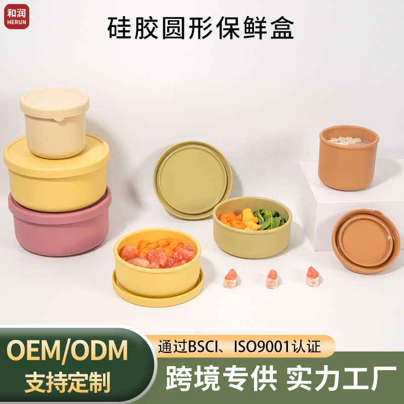 Food-grade silicone lunch box set, microwave-safe, portable lunch box for office workers and students