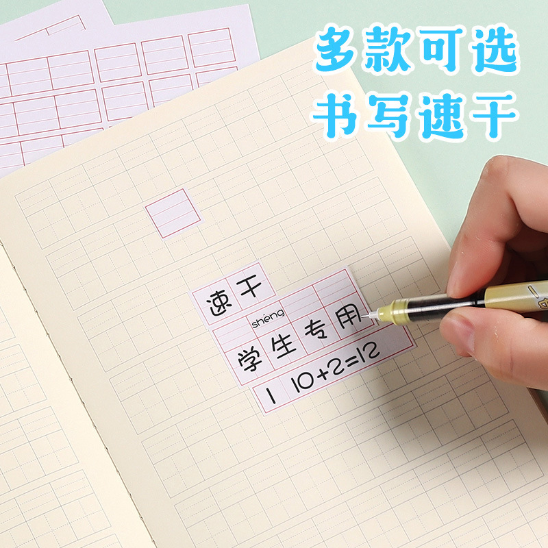 小学生の修正シール、間違い修正シール、科目修正シール、学用品卸売|undefined