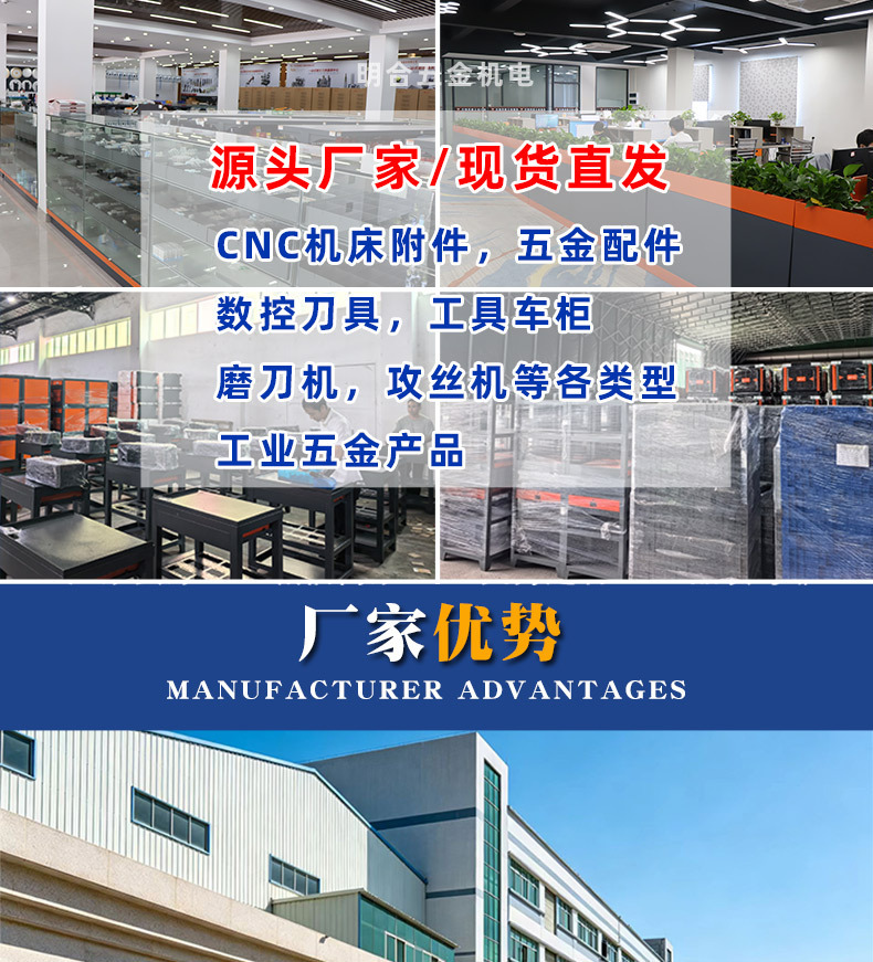 明合详情_01.jpg
