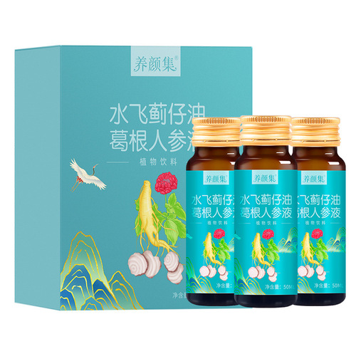 Skincare Collection Water Flying Cnicus Seed Oil Pueraria Root Ginseng Liquid 150ML Pueraria Glycyrrhiza Plant Beverage Supports Label OE M