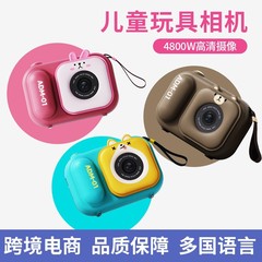 クロスボーダー 2025 新製品子供用高精細デジタルカメラ学生ミニカメラ小型一眼レフ写真スタンド付き