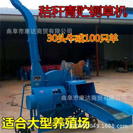 青贮秸秆揉丝机图片 小型铡草机 玉米秸秆粉碎喂羊机 揉丝揉搓机