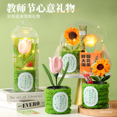 教师节伴手礼高级感创意笔筒桌面摆件小礼品开学季送老师实用礼物