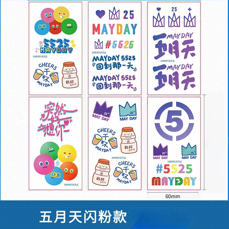 May Day Concert Tattoo Sticker 5525 Back to That Day Concert A Xin Sticker Makeup Face Sticker