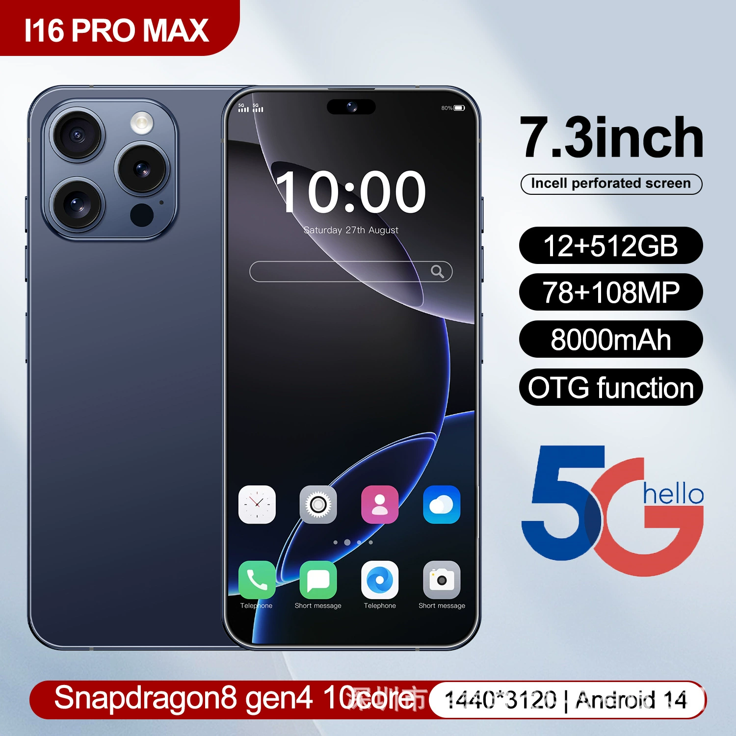 (Граница торговли), смартфон, мобильный телефон, Intel Core i16, 16promax, Android, широкий экран